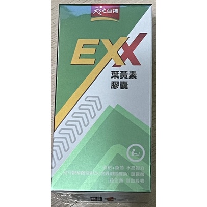 天地合補EXX葉黃素膠囊30粒/盒