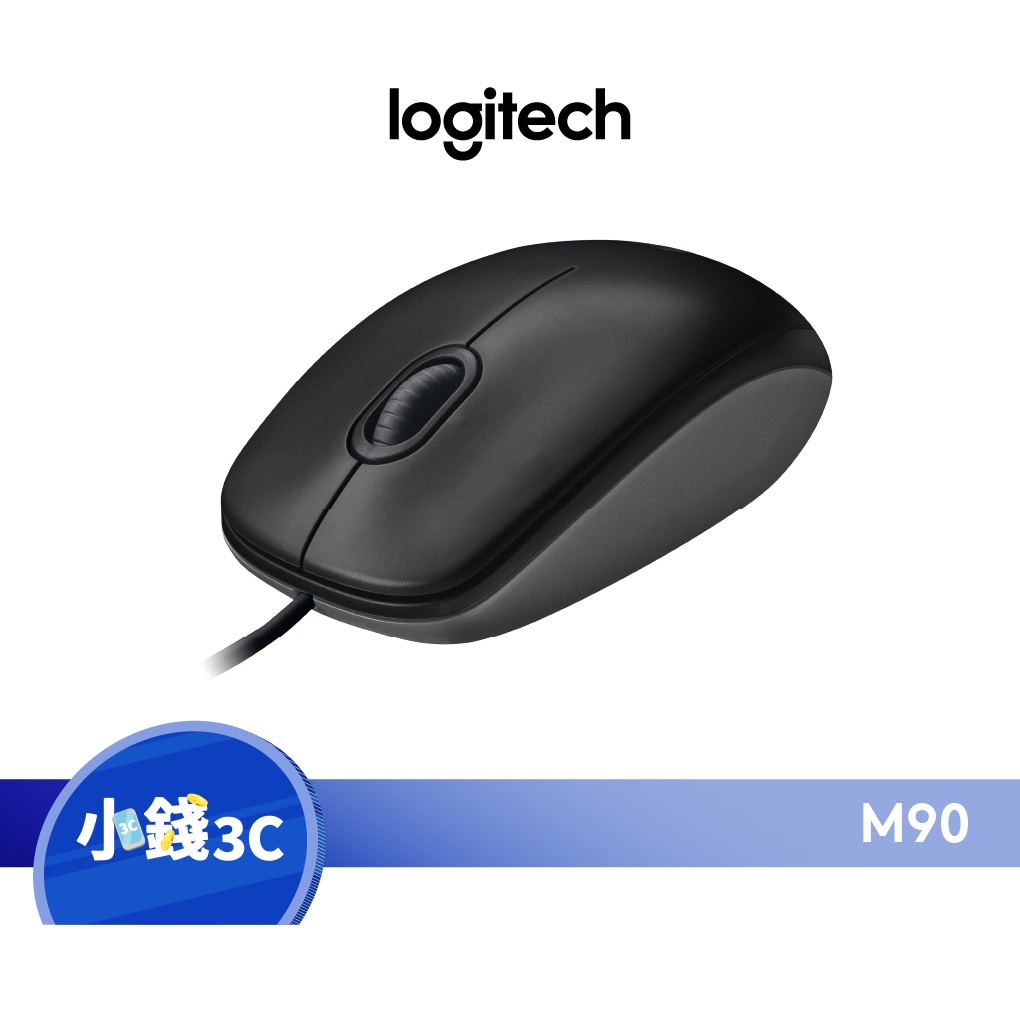 【Logitech】M90 光學滑鼠 有線滑鼠 USB【小錢3C】