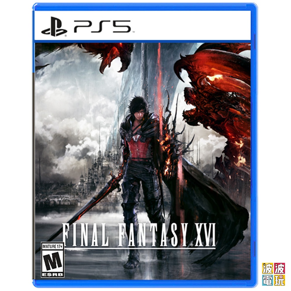 PS5 《太空戰士 Final Fantasy XVI》 最終幻想 中文版 【波波電玩】