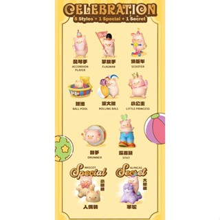 ★盲盒島★ 現貨 LuLu歡樂時光系列 LuLu豬歡樂時光 LULU豬馬戲團 LuLu豬 罐頭豬LuLu遊樂園盲盒