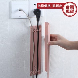 集線器 整線器 電線固定器 壓條 理線器 遮檔板 收納 收納盒 《城堡生活家居》