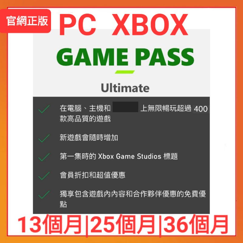 xbox game pass遊戲的價格推薦 - 2026年3月 | 比價比個夠BigGo