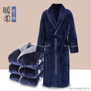 【加長款保暖睡袍男士】【特價款】尚致法蘭絨睡袍男士冬季珊瑚絨中長款刷毛加厚大尺碼保暖浴袍家居服