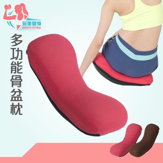 【臺灣製造】現貨 日本熱銷NC-400 多功能 運動枕 骨盆枕 3D骨盆枕 Power Cushion 骨盆 挺腰