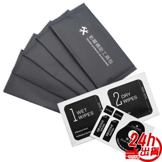 貼膜清潔包 臺灣出貨 酒精棉片包 二合一手機螢幕擦拭棉片 除塵貼膜專用棉片 工具鏡頭清潔酒精包 人魚朵朵 臺灣出貨 現貨