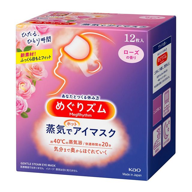 日本花王 新2蒸氣感舒緩眼罩 12P - 玫瑰花香《日藥本舖》