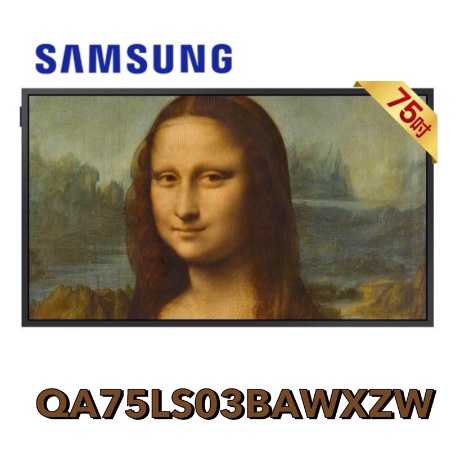 下單享九折【Samsung 三星】75吋 The Frame 美學電視 公司貨 QA75LS03BAWXZW