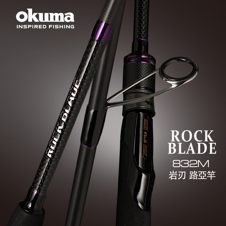 ◂鶴本🐽釣具▸ 出清 免運 硬頸釣魂 OKUMA 聯名 岩刃 兩節 根魚竿 ROCK BLADE 路亞竿 旅行竿