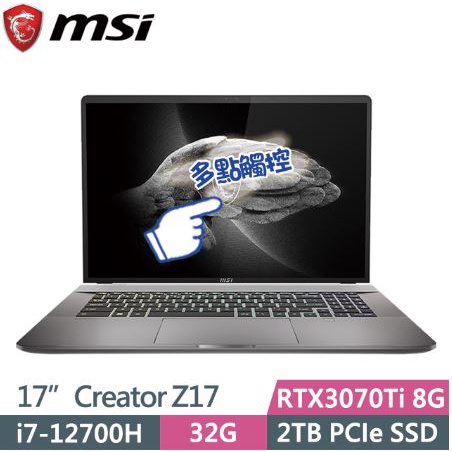 MSI Creator Z17 A12UGST-002TW(i7-12700H/32GB/2T/RTX3070Ti 8G