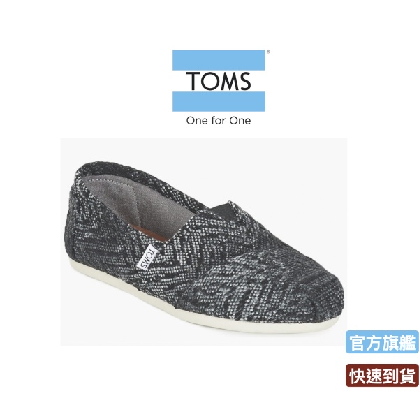 TOMS 女款經典針織休閒鞋 10008940