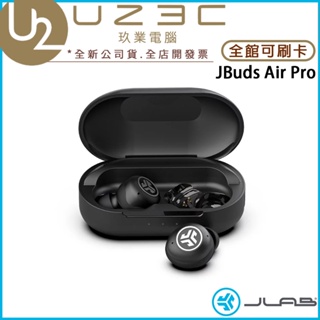 JLab JBuds Air Pro 真無線藍牙耳機【U23C實體門市】
