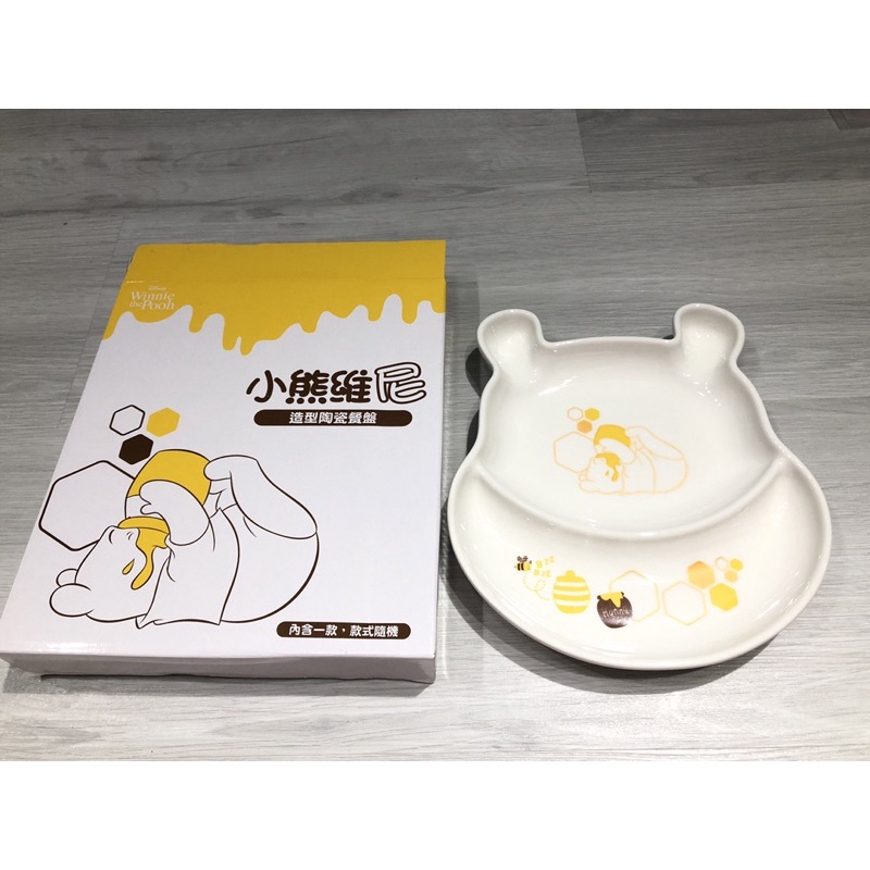 小熊維尼造型陶瓷餐盤（白色分隔款）7-11換購