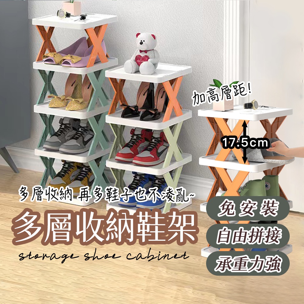 X型鞋架 簡易鞋架 鞋櫃鞋架 簡易鞋架 鞋盒 室內拖鞋架 拖鞋架 鞋櫃 組合鞋架 宿舍鞋櫃 鞋架 置物架 收納架