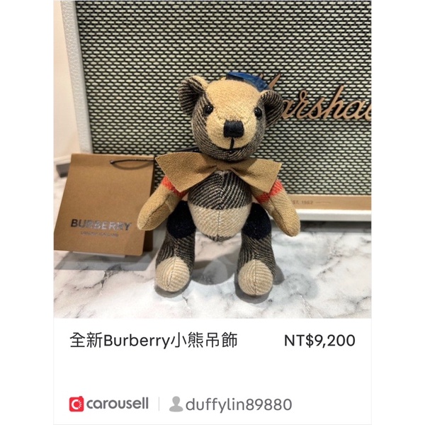 降價↘️全新未使用Burberry 小熊