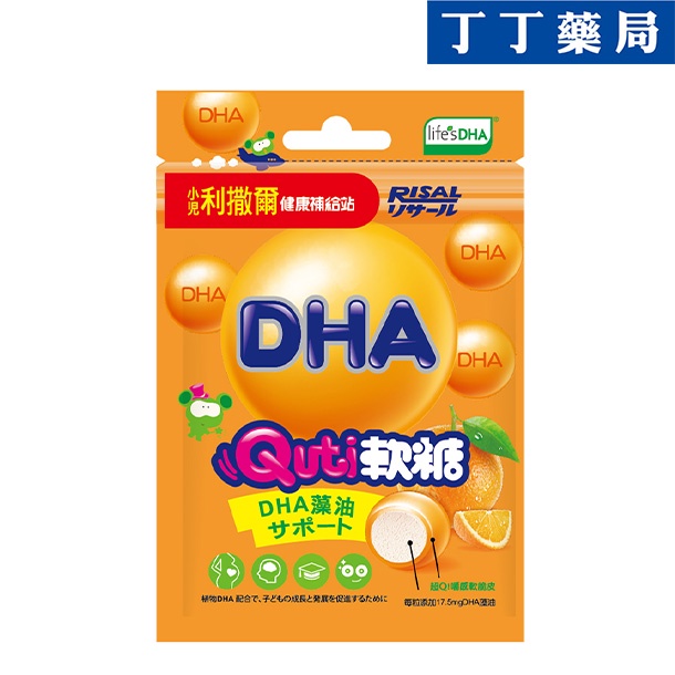 【丁丁藥局】小兒利撒爾 QUTI 軟糖-DHA 25G