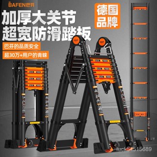 二代陞級加厚伸縮梯 伸縮梯 鋁梯 人字梯 森羅梯 一字梯 傢用梯 折疊梯 工程梯A字梯 多功能梯子鋁閤金折疊梯人字梯加厚