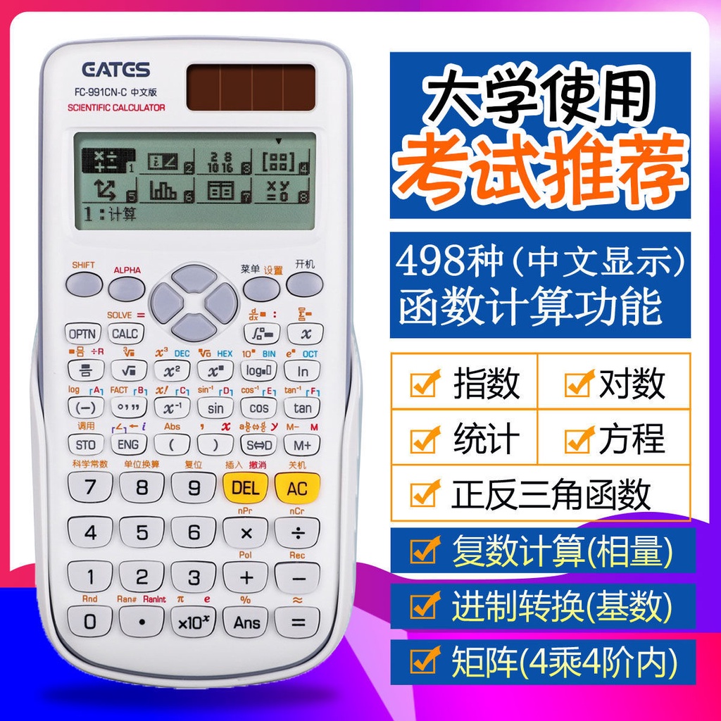 矩陣計算機的價格推薦 23年1月 比價比個夠biggo