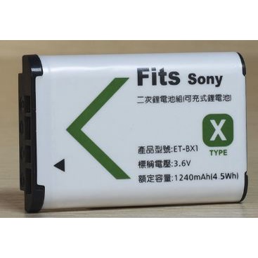 Fits SONY NP-BX1 副廠 電池 含電池盒 SONY BX1 RX100III RX100 M5 M6 M