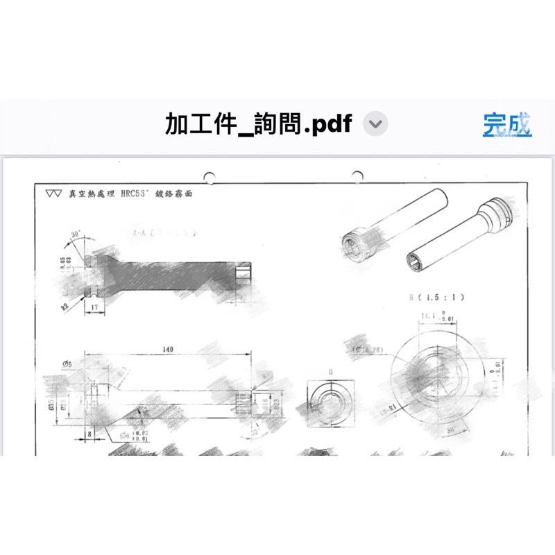 代客繪圖 PDF、JPG轉CAD DWG檔DXF檔 3D檔/機械製圖/標尺寸