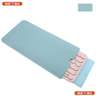 『臻選🎀優品』適用羅技K380皮質鍵盤包滑鼠鍵盤收納袋保護套無線藍芽防震防摔套