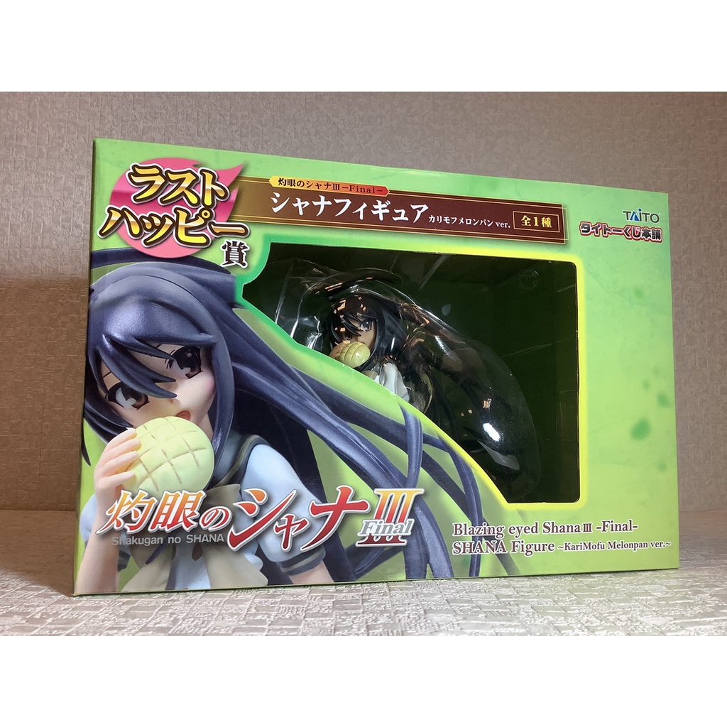 【烏力烏力屋】　日版　TAITO　一番賞　灼眼的夏娜Ⅲ　Final　夏娜　最後賞