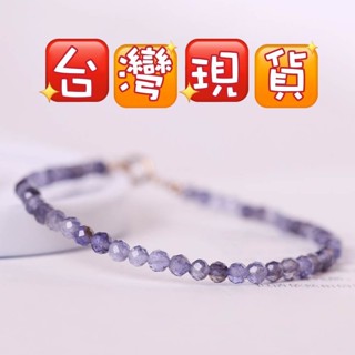 玉鎔水晶-天然菫青石14k金手鍊 臺灣現貨 極細菫青石3mm手鍊 菫青石切面手鍊 菫青石手珠 菫青石刻面手鍊 菫青石