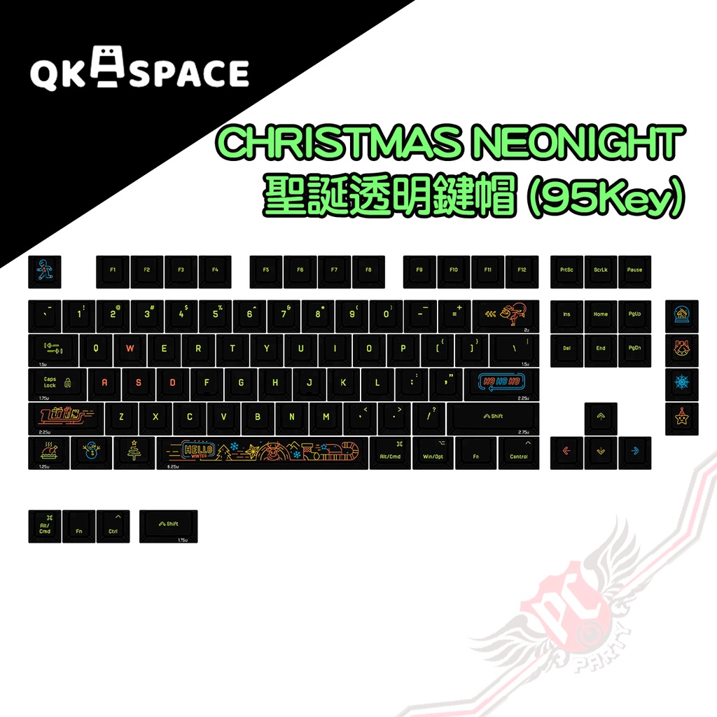 QKA SPACE CHRISTMAS NEONIGHT  黑透明鍵帽 聖誕主題鍵帽組 95鍵 PCPARTY