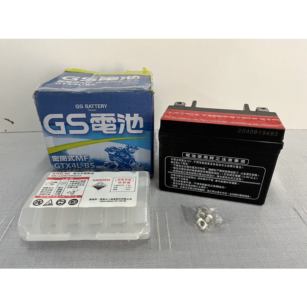 GS統力 4號機車電池 GTX4L-BS 機車電瓶 電瓶