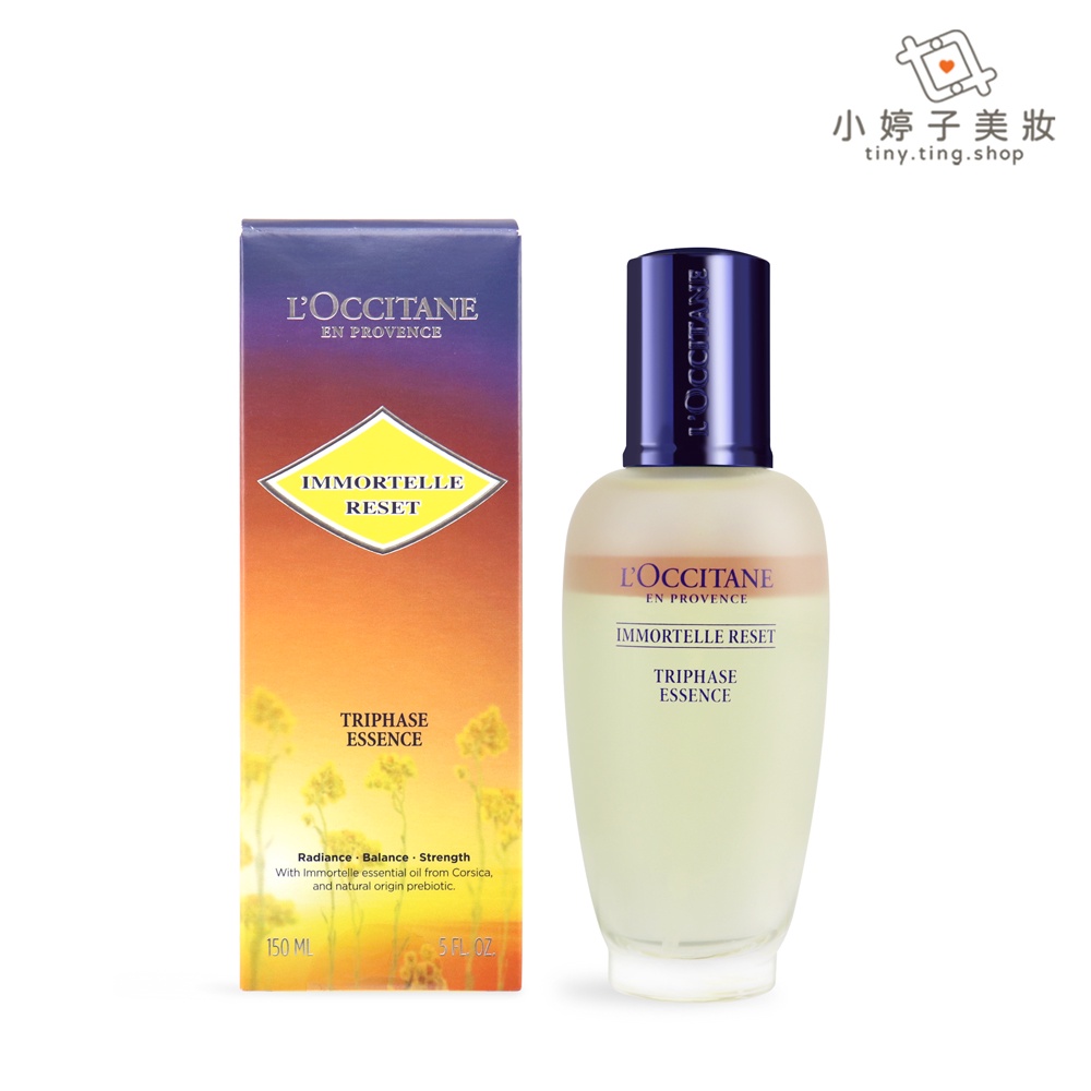 L'occitane 歐舒丹 光萃肌活精華水 150ml 小婷子美妝