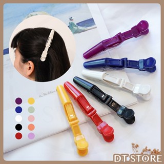 沙龍款 鱷魚夾 恐龍夾 怪獸夾 美髮夾 止滑 防滑 髮夾 髮飾 【DT STORE】【0322122】