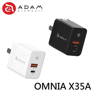ADAM 亞果元素 OMNIA X35A GaN 充電器 PD/QC 快充 35W USB-A USB-C A095