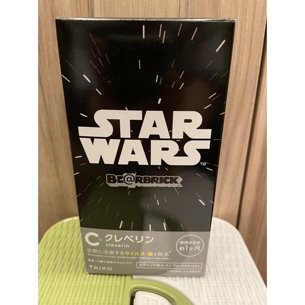 僅一組全新未拆 最優惠 空間除菌 star wars 星際大戰聯名 加護靈 BRICK 庫柏力克熊 星際大戰