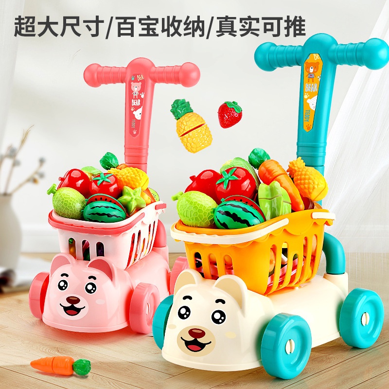 兒童過家家玩具購物車超市手推車蔬菜水果切切樂廚房玩具