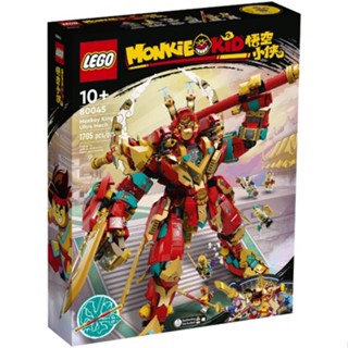 ［想樂］全新 樂高 LEGO 80045 Monkie Kid 悟空小俠 齊天大聖終極變形機甲