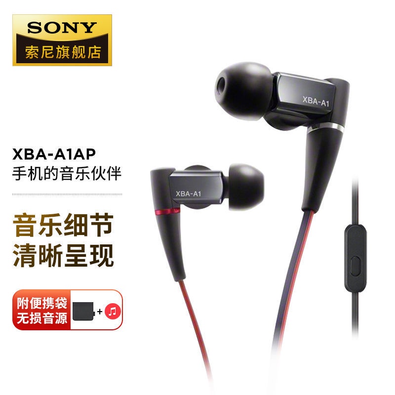 未使用】SONY XBA-A1 【予約販売品】 3645円引き www.shelburnefalls.com