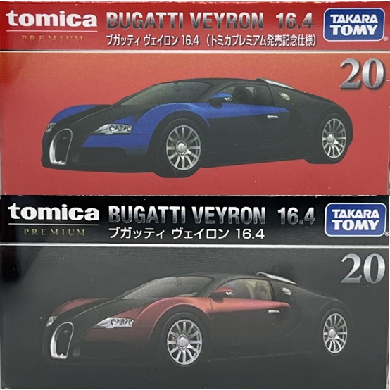 ～阿元～ Tomica 黑盒 NO.20 Bugatti Veyron 16.4 初回 多美小汽車 正版 贈收納膠盒