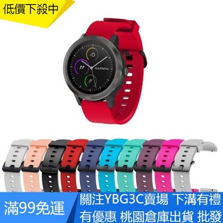 【UNG】22/20mm 點紋黑扣矽膠錶帶 適用三星watch4 GTS2 佳明vivoactive3 HR矽膠錶帶