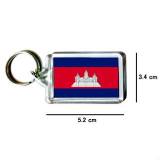 柬埔寨 Cambodia 國旗 鑰匙圈 吊飾 / 世界國旗