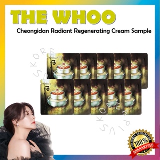 [THE WHOO] Cheongidan Radiant Regenerating Cream Sample 1ml
