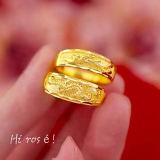 [Hi rosé!]現貨、經典！情侶對戒！霸氣龍鳳沙金戒指 招財平安越南沙金砂金久不掉色24K黃銅鍍金 結婚 訂婚 情人