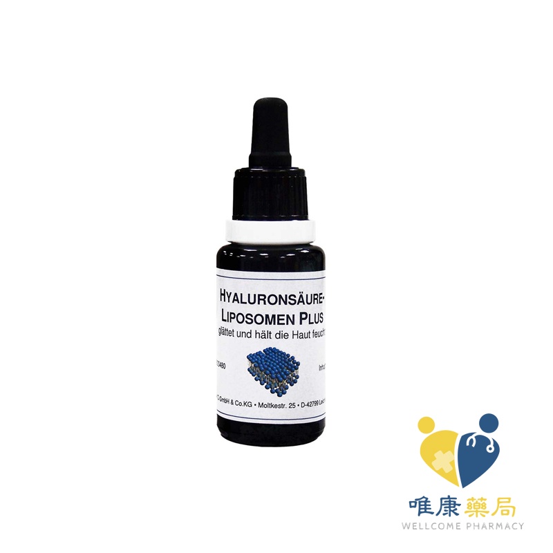 DMS德妍思 微脂囊高效玻尿酸 (20ml) 原廠公司貨 唯康藥局