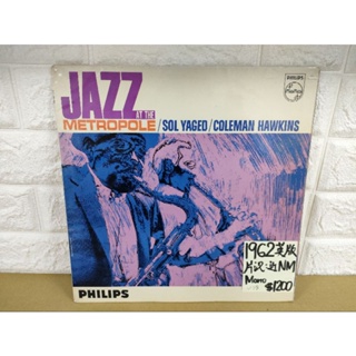 1962英版 Coleman Hawkins Jazz at the metropole 爵士黑膠