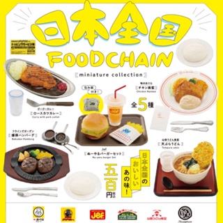 【百花屋】盒玩 食玩 肯象 Kenelephant 日本全國連鎖餐廳 盲抽隨機出貨