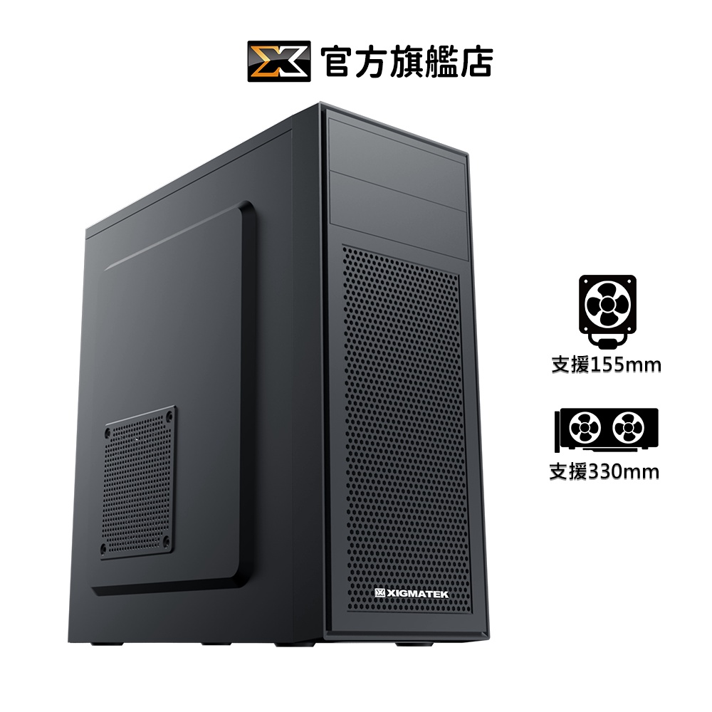 【Xigmatek富鈞】XA24 電腦機殼 ATX │官方旗艦店
