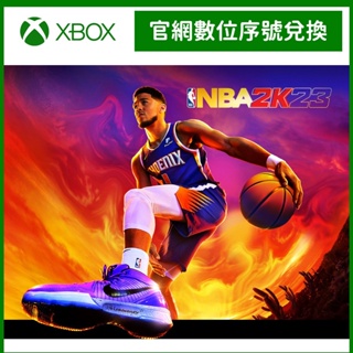 Xbox NBA 2K23 數位繁體中文版 籃球遊戲 MT VC Jordan 新的my team模式