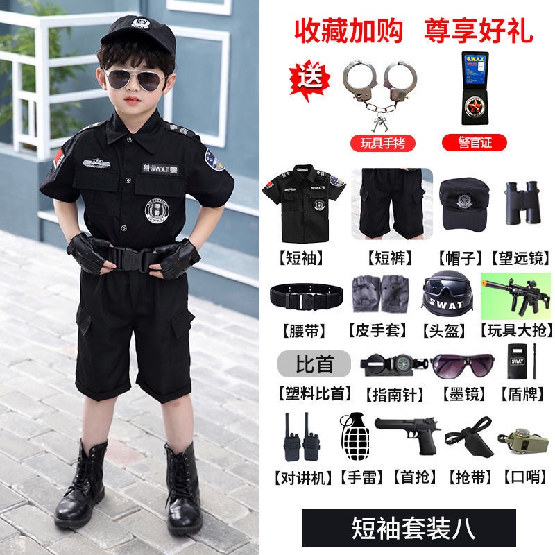 【台灣出貨】夏季長衣服兒童警官服短袖男寶寶制服套裝3到5歲特警衣服警察服