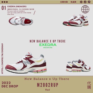 New Balance M2002RUP by Up There - Backyard Legends II 聯名 代購