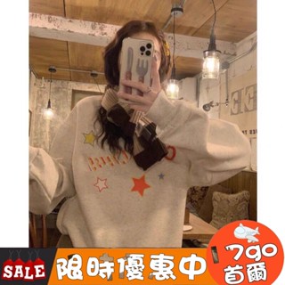 🔥斷貨出清🔥 F34 oversize 衛衣女 寬鬆慵懶風 加絨加厚 減齡洋氣 大學T 長袖衛衣 衛衣 長袖保暖上衣