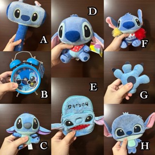 🌸二手迪士尼商品🌸Disney史迪奇Stitch星際寶貝～娃娃、吊飾、鬧鐘、指甲貼、布偶