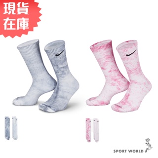 Nike 襪子 中筒襪 長襪 一組兩雙入 紮染 渲染 灰藍/櫻花粉【運動世界】DM3407-911/DM3407-913